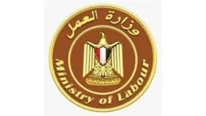 1100 وظيفة شاغرة في مشروع الضبعة برواتب تصل إلى 40 ألف جنيه ومزايا متكاملة